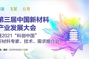 GASC 2022中国(西安)国际燃气应用与技术装备展览会