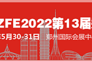 2022第十一届深圳国际智能家居展览会