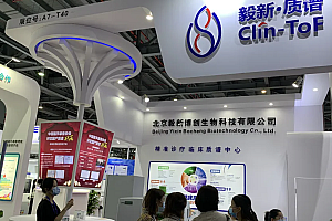 2022中国广州国际检验医学及体外诊断试剂展览会