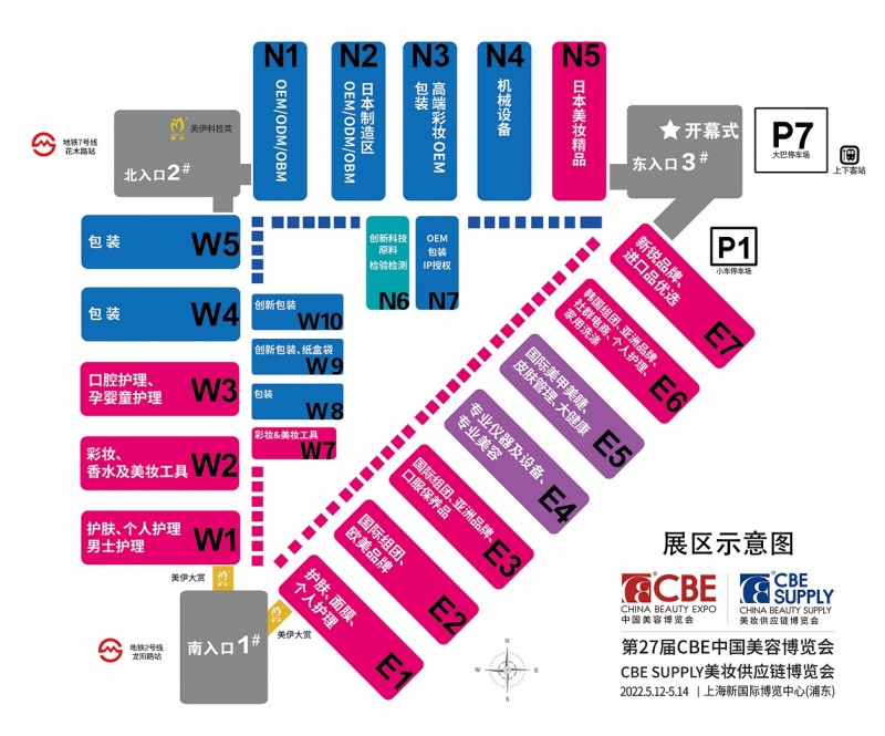 图片[4]-2022上海美博会CBE-CN会展网-你说科技