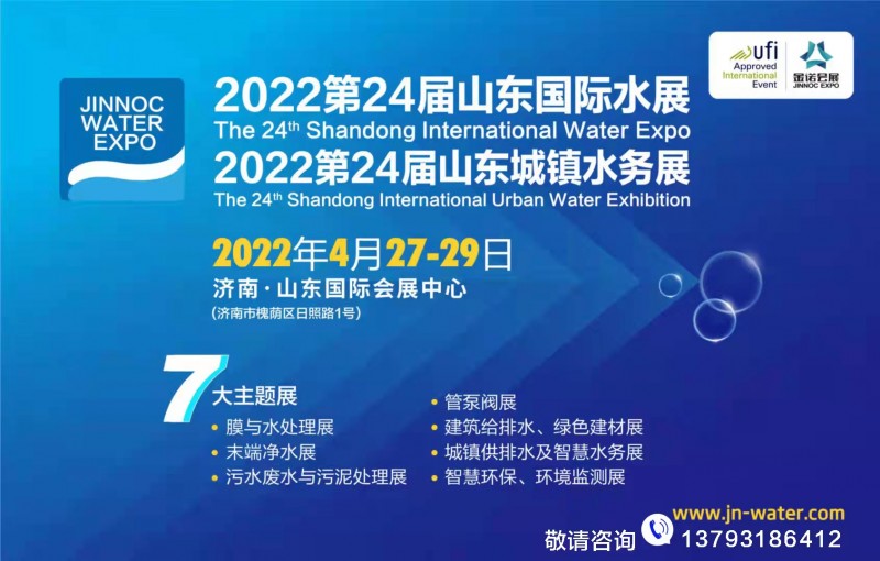 2022中国西部国际轨道交通技术与装备展览会\西安轨道交通展-CN会展网-你说科技