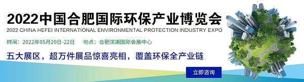 2022上海国际碳中和新技术装备博览会-CN会展网-你说科技