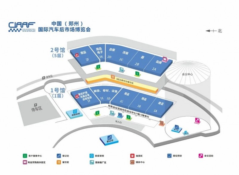 图片[3]-2022年郑州国际汽车后市场博览会(简称CIAAF)-CN会展网-你说科技