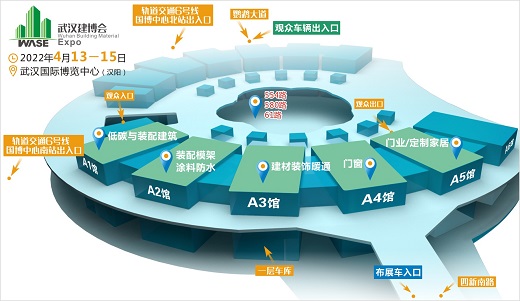 图片[2]-2022湖北武汉超低能耗建筑产业展览会-CN会展网-你说科技