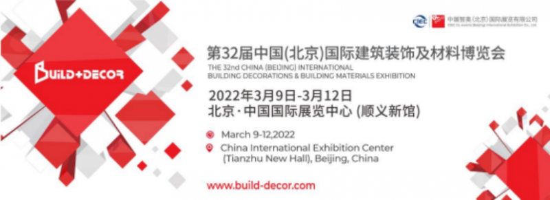 2022中国(西安)国际农业机械展览会-CN会展网-你说科技
