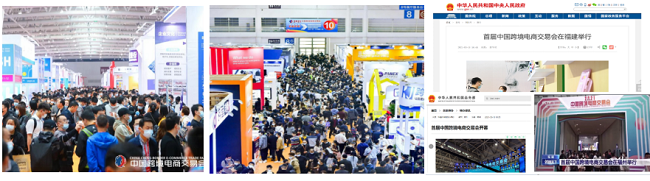 2021年广东太阳能光伏博览会第13届广州太阳能发电展-CN会展网-你说科技