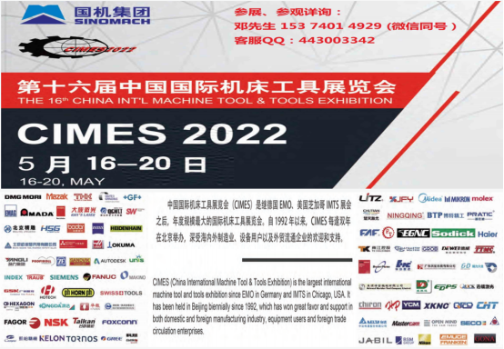 2022郑州国际集成全屋定制家居展览会-CN会展网-你说科技