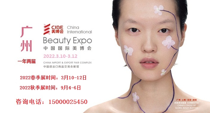 2022中国(北京)国际工业设计展览会-CN会展网-你说科技