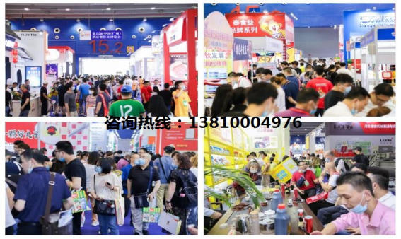 2022年第十三届广州餐饮食材展会-CN会展网-你说科技