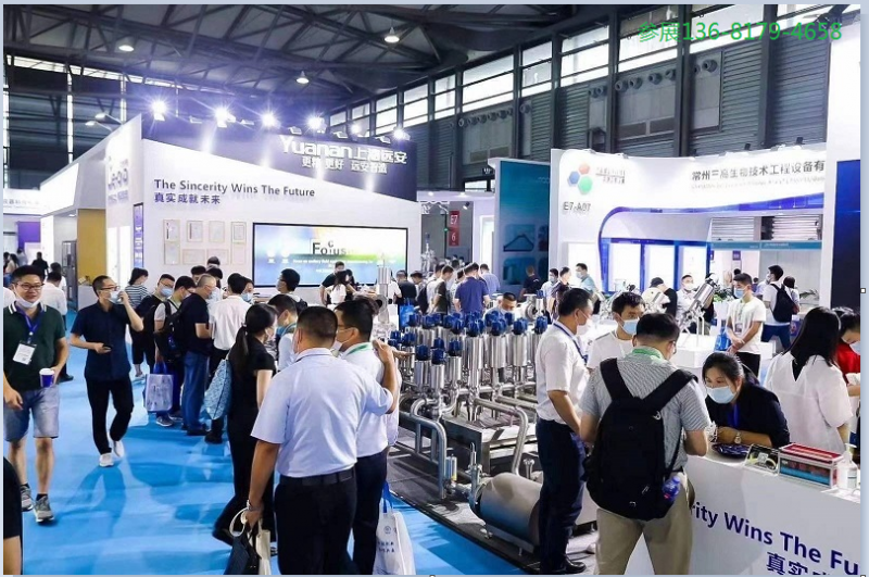 2021上海生物医药先进技术装备展览会-CN会展网-你说科技