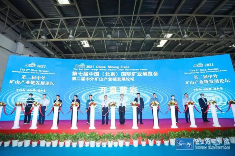 2022第八届中国（北京）国际破碎机及振动筛展览会-CN会展网-你说科技
