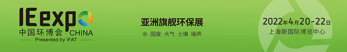 2022上海环保展/上海环博会/垃圾分类展-CN会展网-你说科技