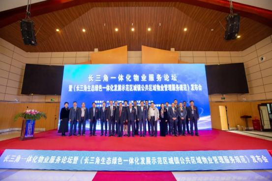 图片[2]-2022SPME第四届上海国际物业管理产业博览会-CN会展网-你说科技