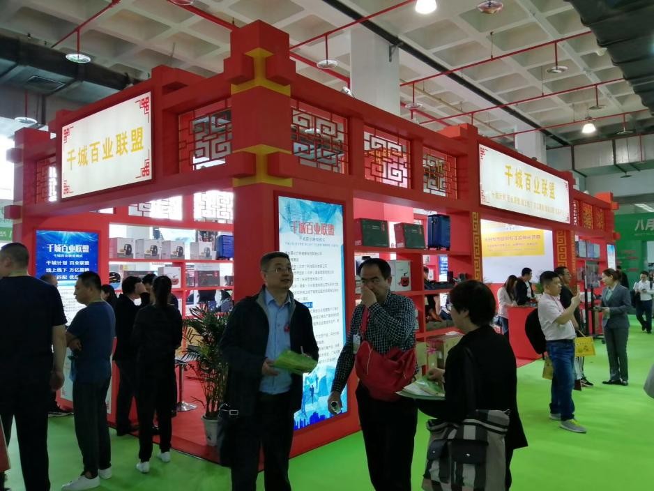 图片[4]-饮领潮流|2022亚洲(北京)国际食品饮料博览会海量商机等你来-CN会展网-你说科技