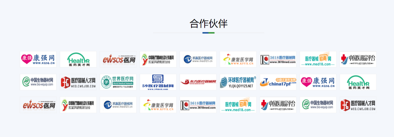 2022中国(广州)医疗器械展览会|临床化学分析/诊断系统展览会-CN会展网