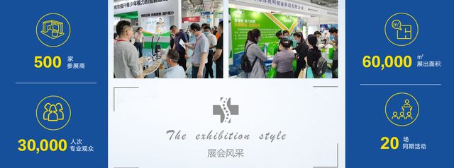 图片[3]-2022广州国际眼科医学及视觉技术设备展览会11月27-29号|展会预告-CN会展网-你说科技
